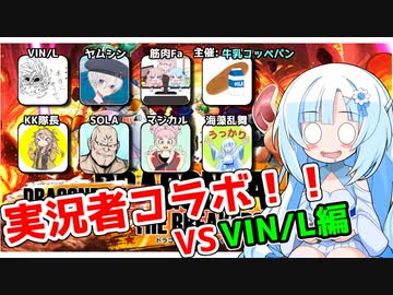 【ドラゴンボールザブレイカーズ】WhiteCULの緩いゲーム実況_DBTB編48【VOICEVOX実況】