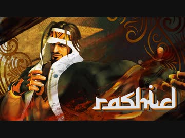 ストⅥ『ラシード（Rashid)』参戦PV 『ストリートファイター6』