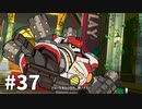 【ゆっくり実況】不良品。#37【Hi-Fi RUSH】
