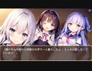 護衛艦フワデラ　第114話　幼女化訓練