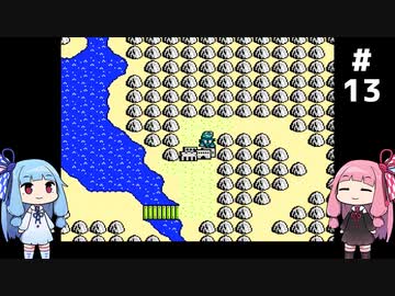 琴葉姉妹がZOIDSをプレイする。♯13ダリオスの城【ZOIDS_中央大陸の戦い】