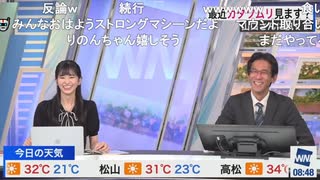 【大島璃音】のんちゃんとぐっさん 両者譲らない その1【山口剛央】