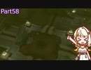 【ゼルダの伝説TotK】つのせのでんせつ Part58 【A.I.VOICE CeVIO実況プレイ】