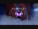 【APEX実況】ソロランクマ マスター昇格戦 (PS5)