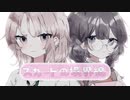 【ボカデュオ2023】スカートの境界線 / ぽろきゃん!!