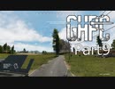【Gunner, HEAT, PC!】結月ゆかりが行く冷戦戦車録 Part9