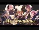 【结末Land】Mr. Showtime / ひとしずく×やま△【歌ってみた】