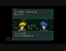 【実況】ファイアーエムブレム 聖戦の系譜 #90(8章6)　