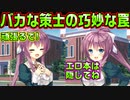 【生徒会戦争】#207　彼氏の家が楽しみでテンションぶち上げ【PRIMAL×HEARTS】