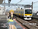 最悪な七夕を過ごしてしまったキーボードクラッシャー（2023年版）