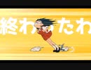 音量注意　オールバックやぁ〜★ww