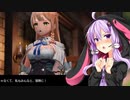 【ライザのアトリエ】ゆかりの錬金術士を目指す旅 #18【VOICEROID実況】
