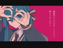 【ニコカラ】 ランデヴー 【onvocal】