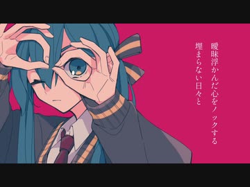【ニコカラ】 ランデヴー 【offvocal】