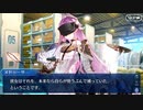 【FGO】急に途中から始めるFGO実況　虚数羅針内界ペーパームーン　part18
