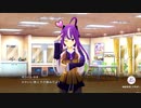 ゼツバミ・ヤオ　コミュニケーションシナリオ1～3