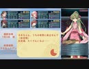 サクラ隊+マトイちゃんでお祝いする絆英雄戦チキ＆ニニアン