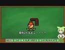 【MHサンブレイク】#207 ずんだもんにガンナー持たせるとこうなる【ほぼ1分モンハン実況】
