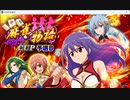 デイリーMJ_20230706