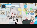 本日の放送の様子（2023-07-06）