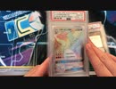 【MTG】PSAカード鑑定結果Vol 2【遊戯王】【ポケカ】