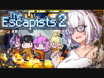 【脱獄ゲーム】問題児たちの毎秒ハプニングな脱出ゲームだ紲星あかり！！！【The Escapists2】『VOICEROID実況』