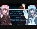 【実況×薬学解説】【Bio Inc. Redemption】琴葉葵が病気を解説しながら患者を救う #5【A.I.VOICE実況 解説】