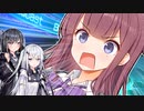 夏色花梨「ねぇったらぁ！？」【VOICEROID劇場】【Coefont】
