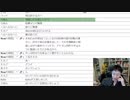2023/07/05(水) 22:34 マイクラ何するか考えよーぜ！配信