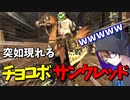 【FF14 まとめ1】令和世代のヒカセン達