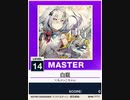 【譜面確認用】 白庭 MASTER 【チュウニズムNEW外部出力】