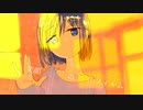 笑顔のフィルム／可不