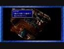 ◉【FF7】子供の頃に見れなかった物語の続きを/part_41