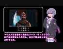 キモコワピエロがハロウィンに大暴れ！『テリファー 終わらない惨劇』【映画レビュー】【結月ゆかり解説】