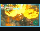 【ゼルダの伝説】　ティアーズオブキングダム　part6　風の神殿攻略！