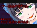 ブース666の恐町さん ＃342「基礎工事の現場」