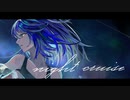 【ボカデュオ2023】night cruise / そるちゃんず