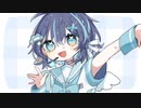 君だけのアイドル！ / 音無あふ feat.おかゆ