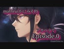 【アカペラカバー】Episode.0/mathru(かにみそP)