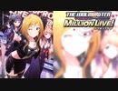 【グリマス】アイドルエピソード「キミと私のメモリアルデー」百瀬莉緒