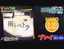 【プロセカ】 雨とペトラ 【HARD】 (AP)