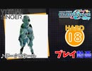 【プロセカ】ドーナツホール 【HARD】 (AP)