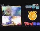 【プロセカ】 ノマド 【HARD】 (AP) 3DMV