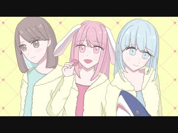【ボカデュオ2023】いわせないっ♡/ボカロP女子バンド