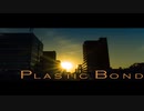 Plastic Bond/宵栖-feat.初音ミク