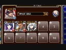切り札！　新たなるミニメカ【千年戦争アイギス 神槍王子+皇帝+銀ユニ】