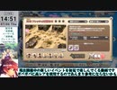 【モン娘TD】イベント「想造！爆散！大団円！」EX3 フレッシュに蹴散らせ
