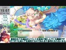 【モン娘TD】サブストーリー「ゴールドバカンスデカダンス」E-2 トラブルインサマー
