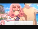 3分で分かる全てのヒロインを出し抜いた女