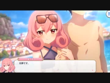 3分で分かる全てのヒロインを出し抜いた女